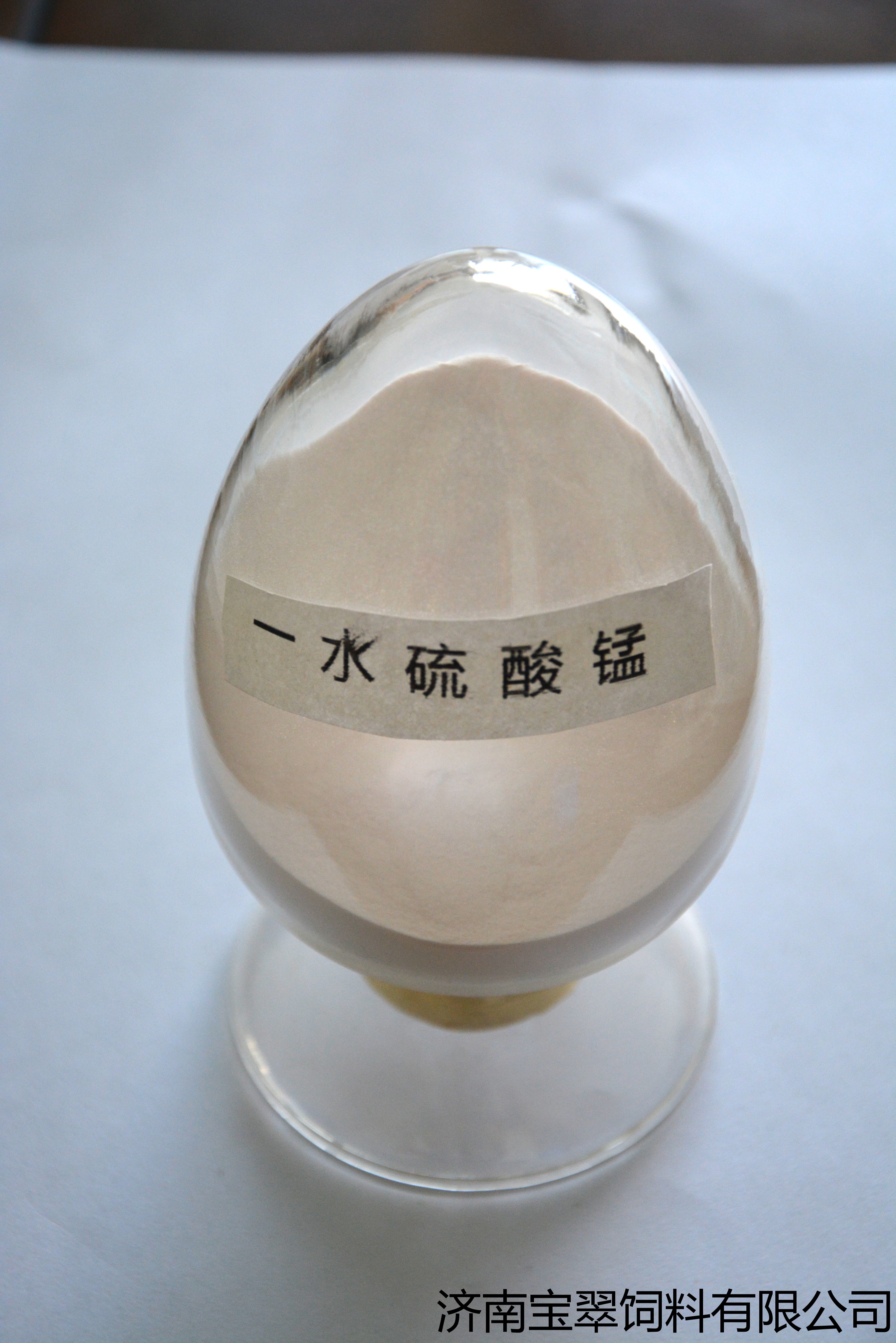 一水硫酸锰