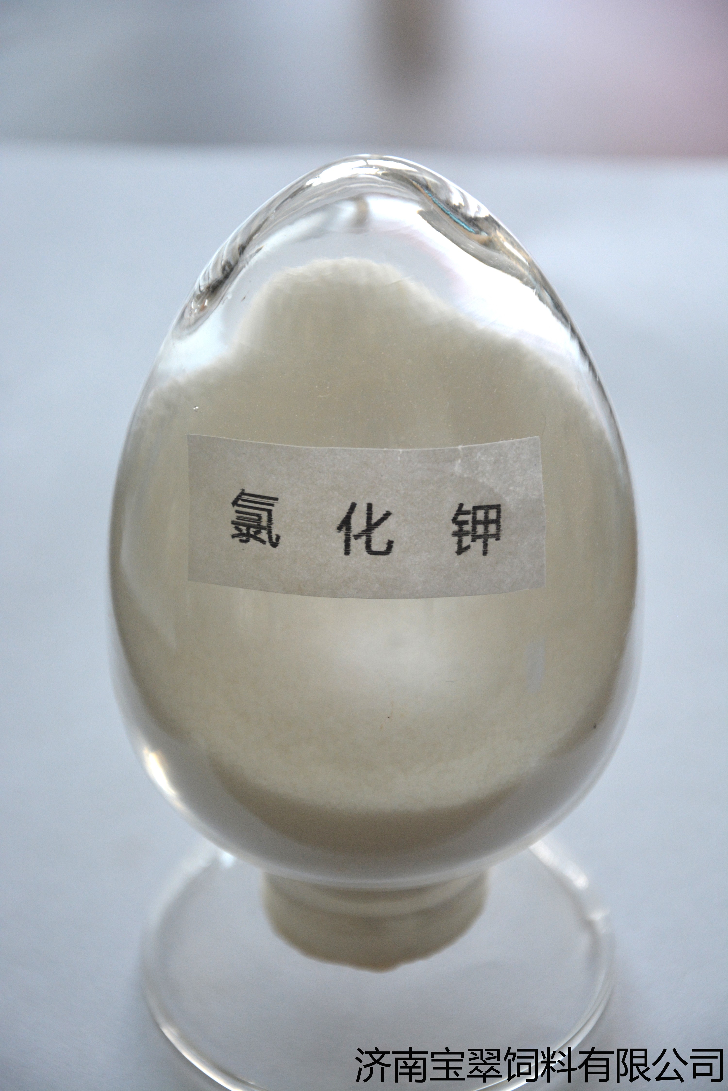 氯化钾