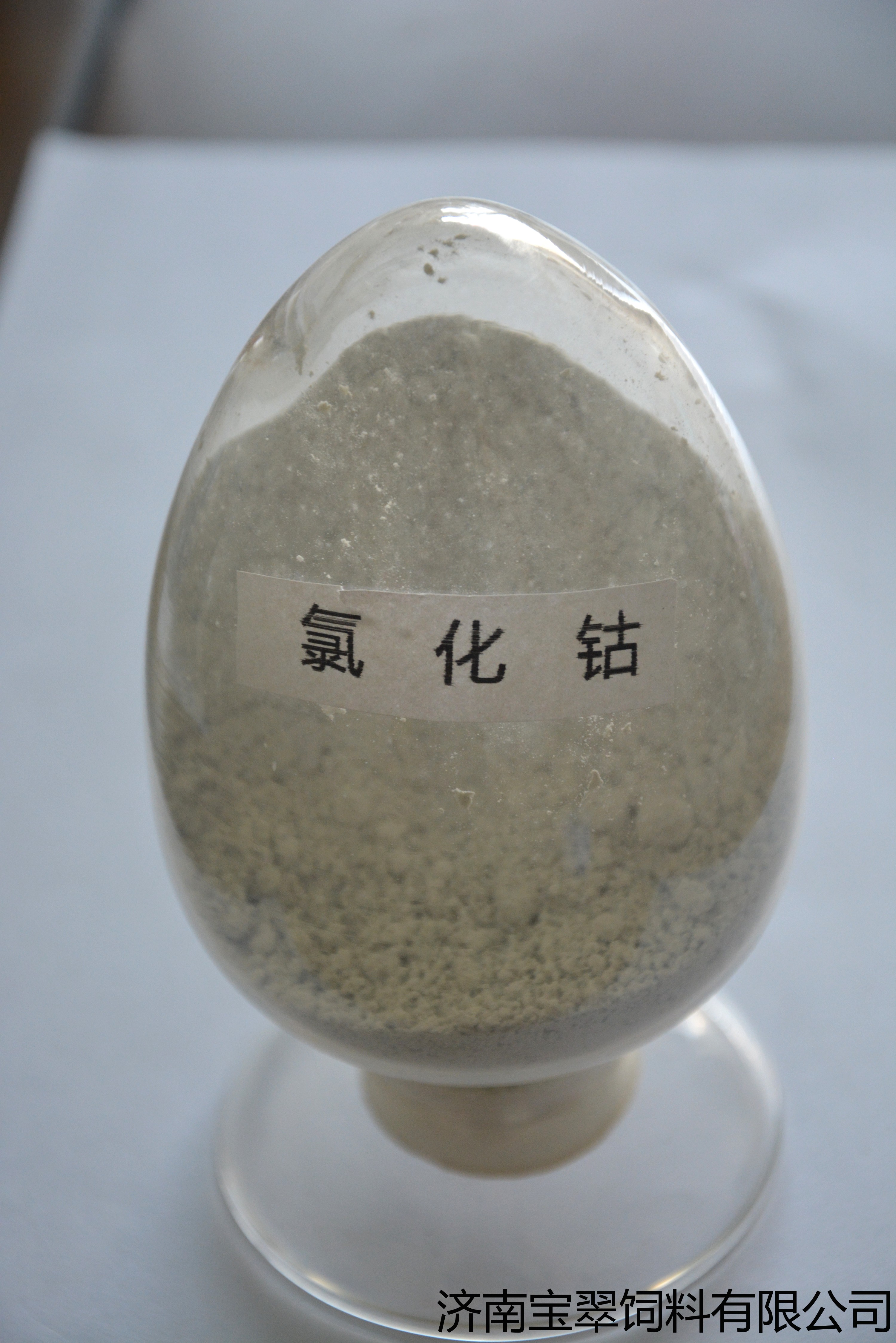 氯化钴