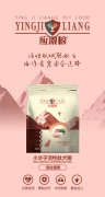 活性肽应激犬粮
